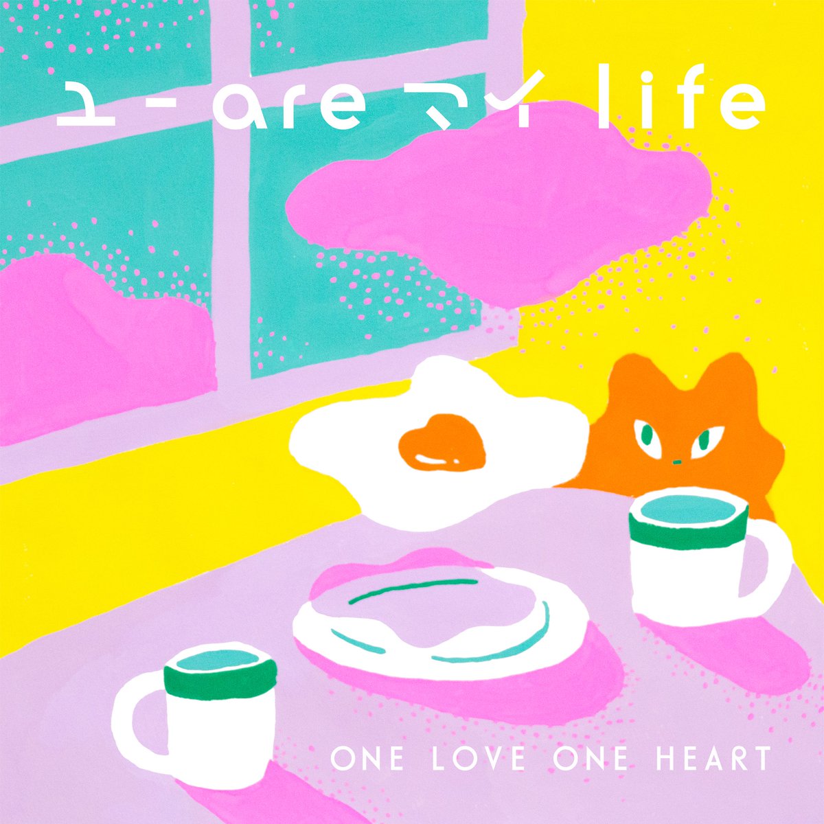 LOVEONE_staff's tweet photo. 【嬉しいお知らせ】

MBSドラマ特区『 #ふったらどしゃぶり メロウレイン』🍉
新曲「ユーareマイlife」がオープニング主題歌に決定🙌🏻

日常の幸せを描いた温かい楽曲です🍳
11月5日（水）各音楽サイトにて配信リリース🎧
お楽しみに🫶🏻

https://t.co/GDHcqv6evA

@dramatokku_mbs 
#ONELOVEONEHEART 
#ラブワン