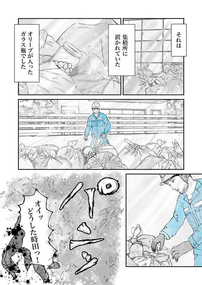 kodomoe's tweet photo. 絶対やって!!「フタ外し」と「ひとすすぎ」
真夏のごみ収集員“シューシューマン”の話
（1/3）
#マンガが読めるハッシュタグ
#漫画が読めるハッシュタグ https://t.co/gFPeowGyT9
