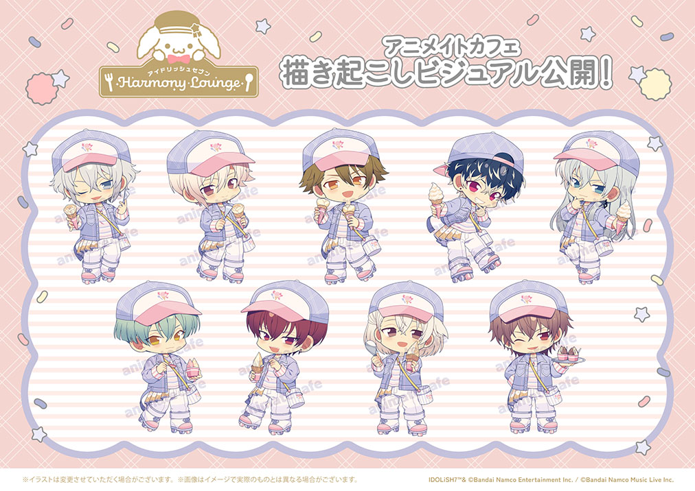 ac_i7HL's tweet photo. 🌟「DREAMY ICE CREAMERY」テーマ詳細情報公開！🌟

第九弾テーマ「DREAMY ICE CREAMERY」
開催情報と描き起こしビジュアルの公開です！

※10/23～11/1は店舗メンテナンスのため休業となります。

#アイナナ #アニメイトカフェ https://t.co/reJh0PGSvo