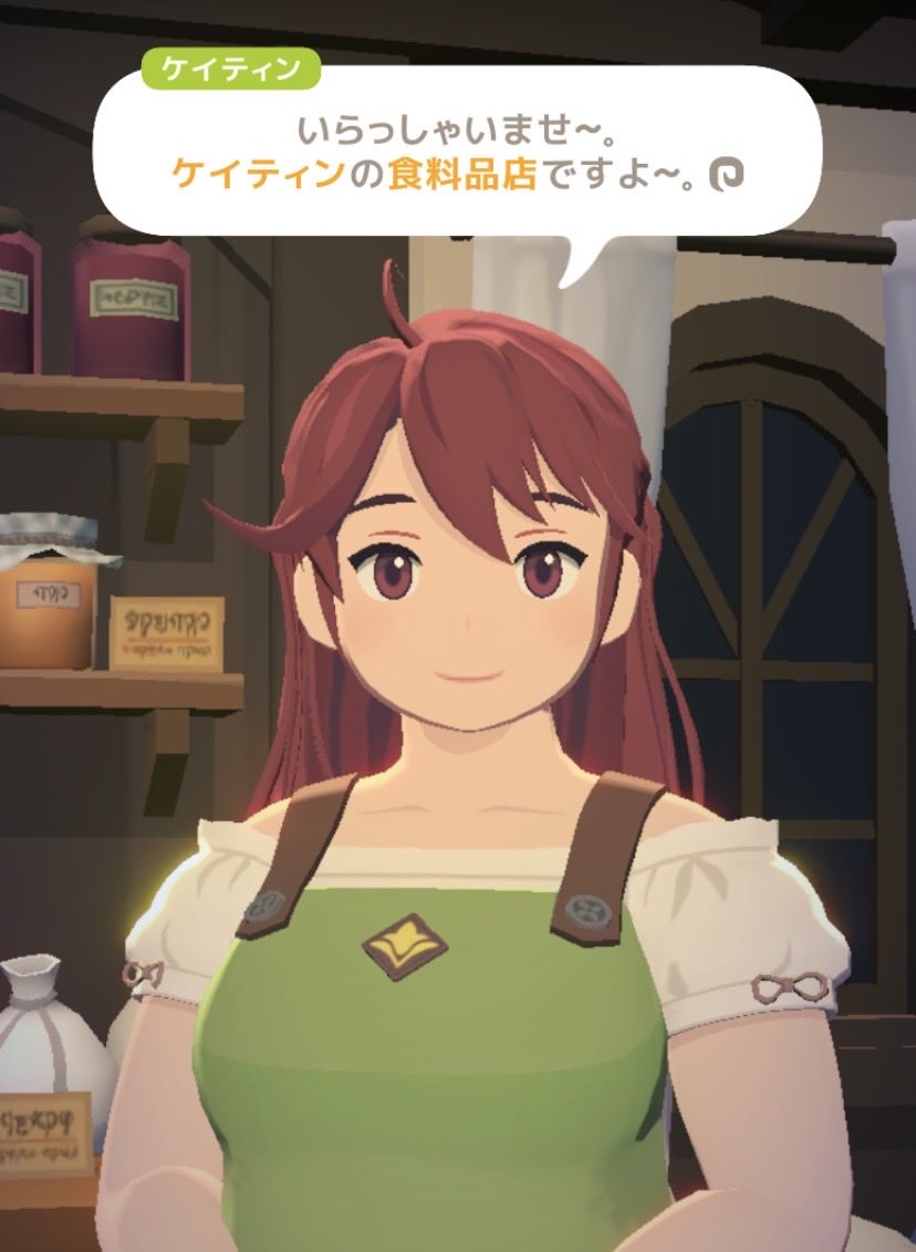 inu_shigure's tweet photo. ケイ…ティン…？ https://t.co/sWheguBeN0