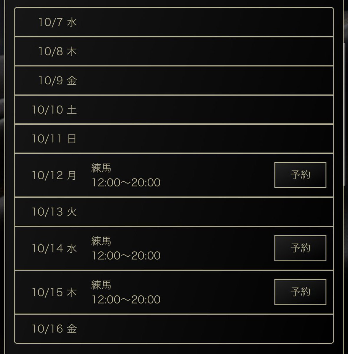 8rp9x's tweet photo. はじめまして🩵うるです🩵
来週からいーっぱいお兄さん達のこと癒せるように頑張ります✨️🤍普段は大学生なので勉強頑張ってます✍🏻💡ぜひ会いに来てください！お待ちしております🎀 https://t.co/xkcXXovUNN