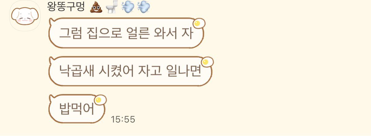 wonding1019's tweet photo. 친언니가 낙곱새 시켰다했는데 언니 미안 나는 지원언니가 추천해준 추어탕을 먹어야겠어
(왕똥구멍이 내 친언니임)

아 그리고 닥엑 보면서 불고기 먹을거임

#김지원 #김지원_저메추 #kimjiwon #닥엑제발회 https://t.co/3PaJrdAzhl