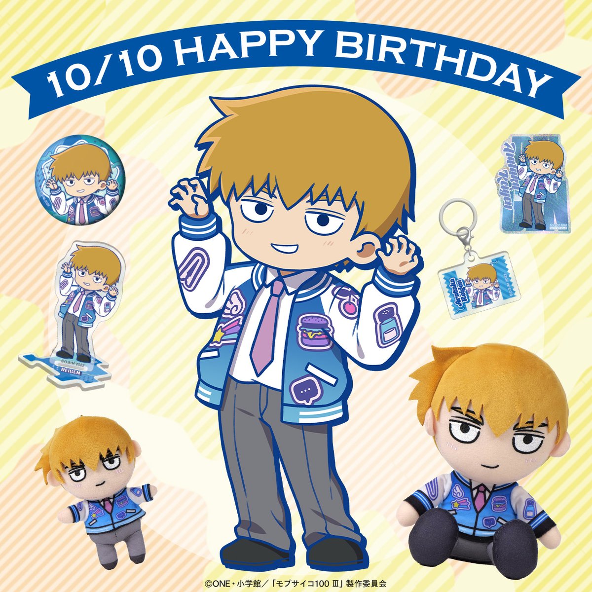_onlinekujira's tweet photo. ／
🎁🎂HAPPY BIRTHDAY🎂🎁
TVアニメ『モブサイコ100 Ⅲ』霊幻新隆
＼

本日10/10は霊幻新隆のお誕生日！

#オンラインクジら ではTVアニメ『モブサイコ100 Ⅲ』10周年記念くじを10月18日(日)より発売予定！
霊幻新隆の景品をゲットしてお祝いしよう🎉

クジ購入はこちら🐳
https://t.co/bHKSDswiW2

#霊幻新隆誕生祭2026
#霊幻新隆生誕祭2026
#モブサイコ100 #mobpsycho100