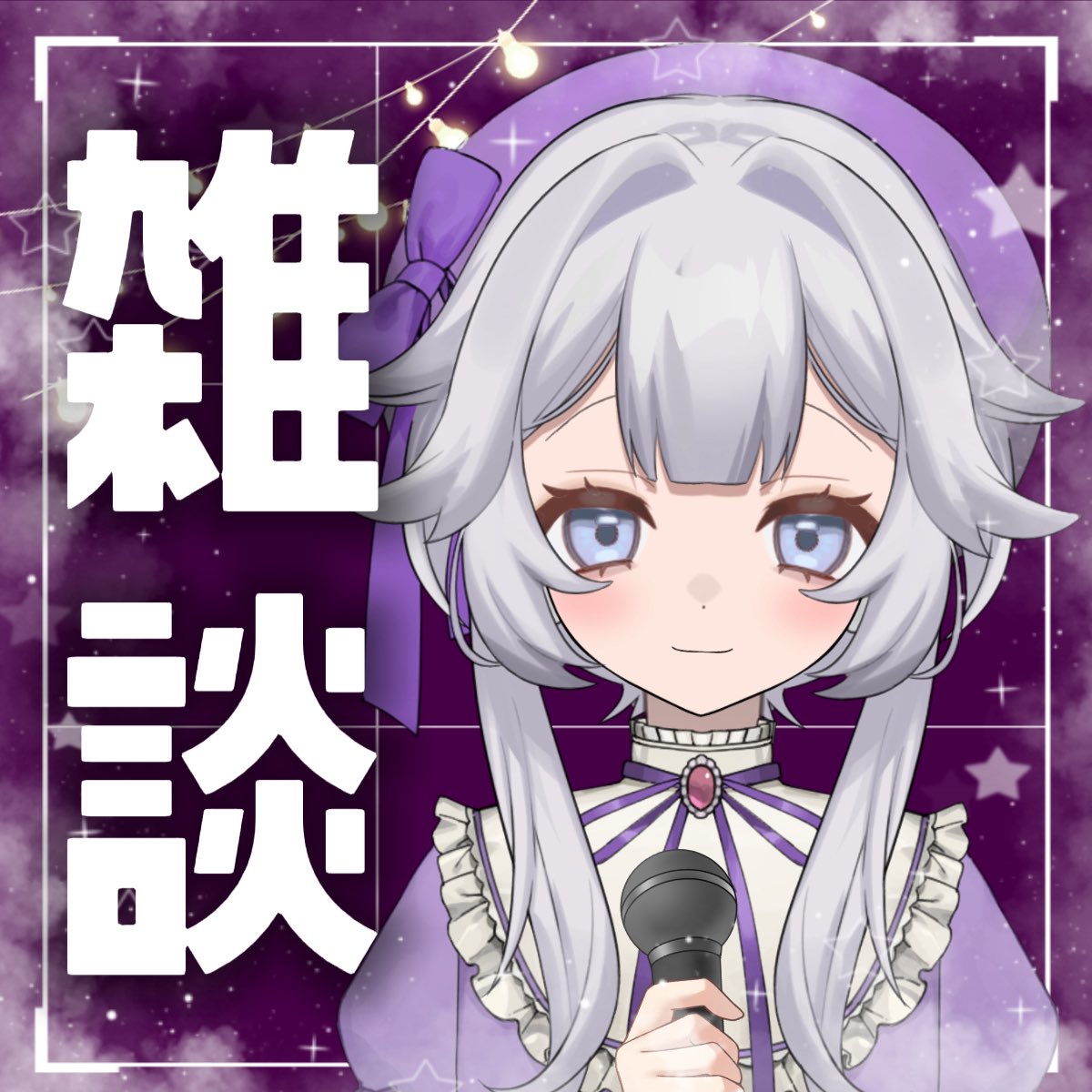 hiro_in00's tweet photo. 【活動者のお友達大募集中♩】

Creativeな事が大好き！話すの苦手！
悪役令嬢の空ノ底と申しマス(* ᴗ͈ˬᴗ͈)”♩

🩷＆♻️＆Follow+👤で待ってます🎶♡
⋆. ݁┈┈┈┈┈┈┈┈┈┈┈┈┈┈┈┈┈┈ ݁.
 #Avvy #Avvyユーザーさんと繋がりたい 
#歌い手さんMIX師さん絵師さん動画師さんとＰさん繋がりたい https://t.co/wQ7BCsd55S