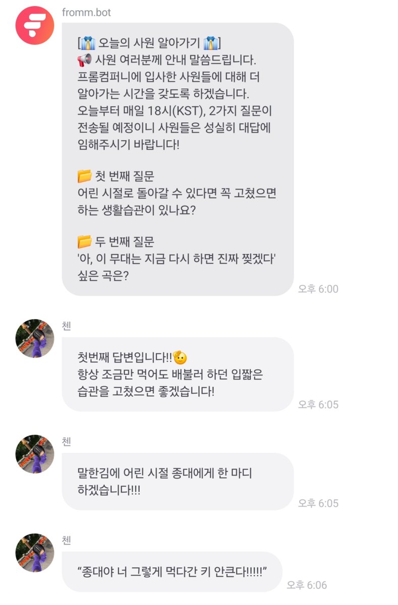 evenluv21_'s tweet photo. 261007 오늘의 사원 알아가기 #첸

첫번째 질문 https://t.co/euutI6dES4
