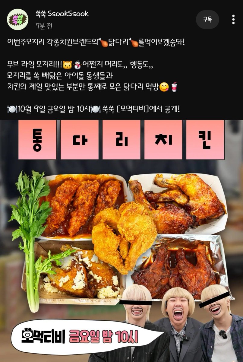_tae_san's tweet photo. ヲヲヲヲヲヲヲヲヲヲヲヲヲヲヲ 
ヲヲヲヲヲヲヲヲヲヲヲヲヲヲヲ 

성호랑 운학이 나온다 아 https://t.co/eWSJJm9N5J