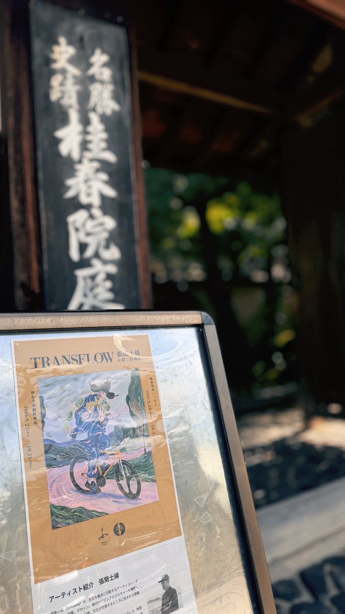 kjmlazzo's tweet photo. 楽しい旅₍  .  ̫. ₎◞🪄 https://t.co/dCJRoFsgIN