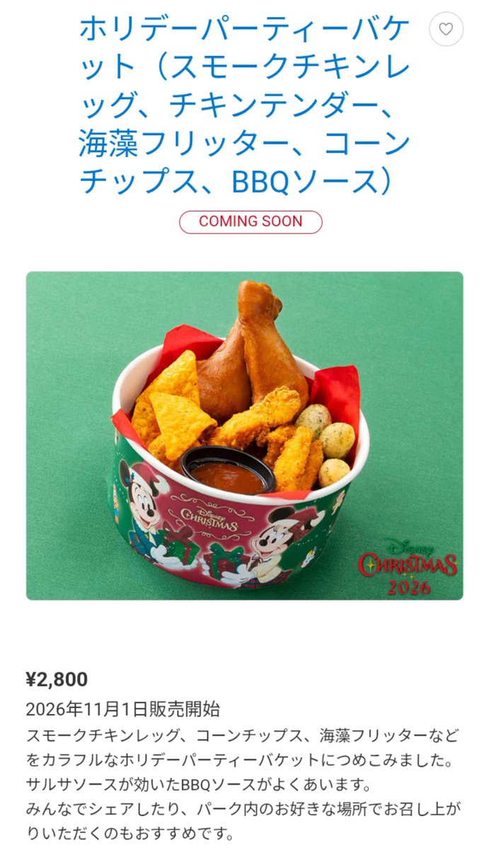don_disney's tweet photo. ←陸　　海→

お酒片手にひとりで食べるのは多いかなぁ… https://t.co/FenYHlzdVW