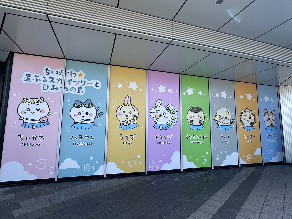 zero246fd's tweet photo. スカイツリー行ってきた( ¯•ω•¯ ) https://t.co/dD7xrwVj2a