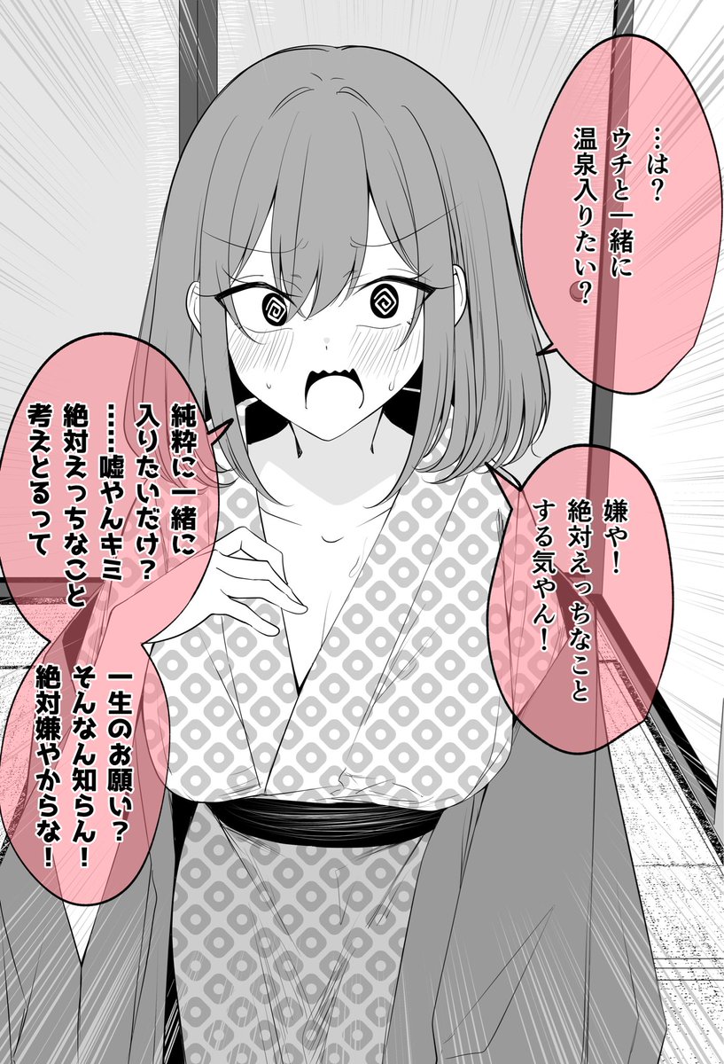 bukky_kancolle's tweet photo. あまりにも押しに弱い彼女 1/2 https://t.co/oRLI3uUIvm