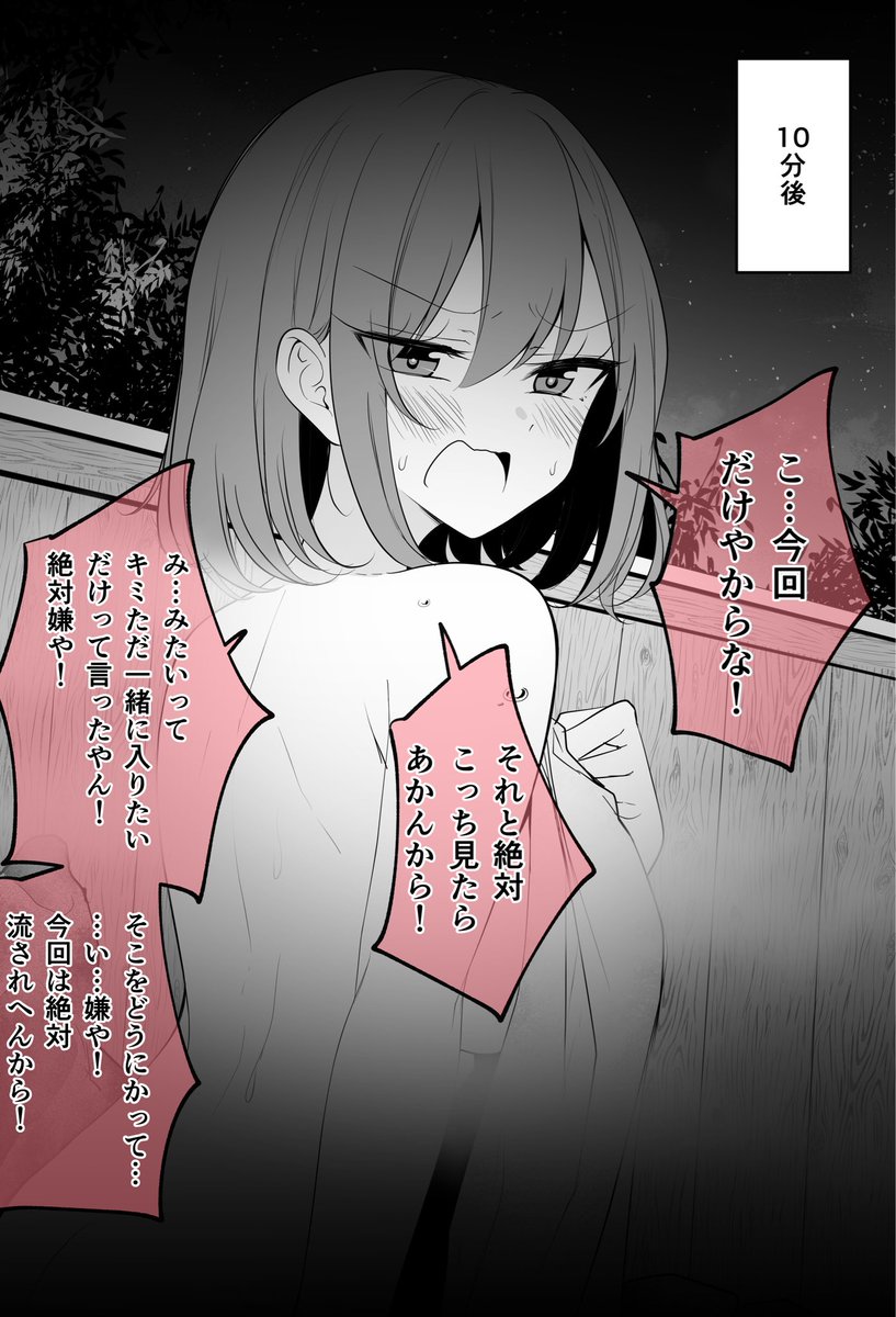 bukky_kancolle's tweet photo. あまりにも押しに弱い彼女 2/2 https://t.co/tPIlSybuc7