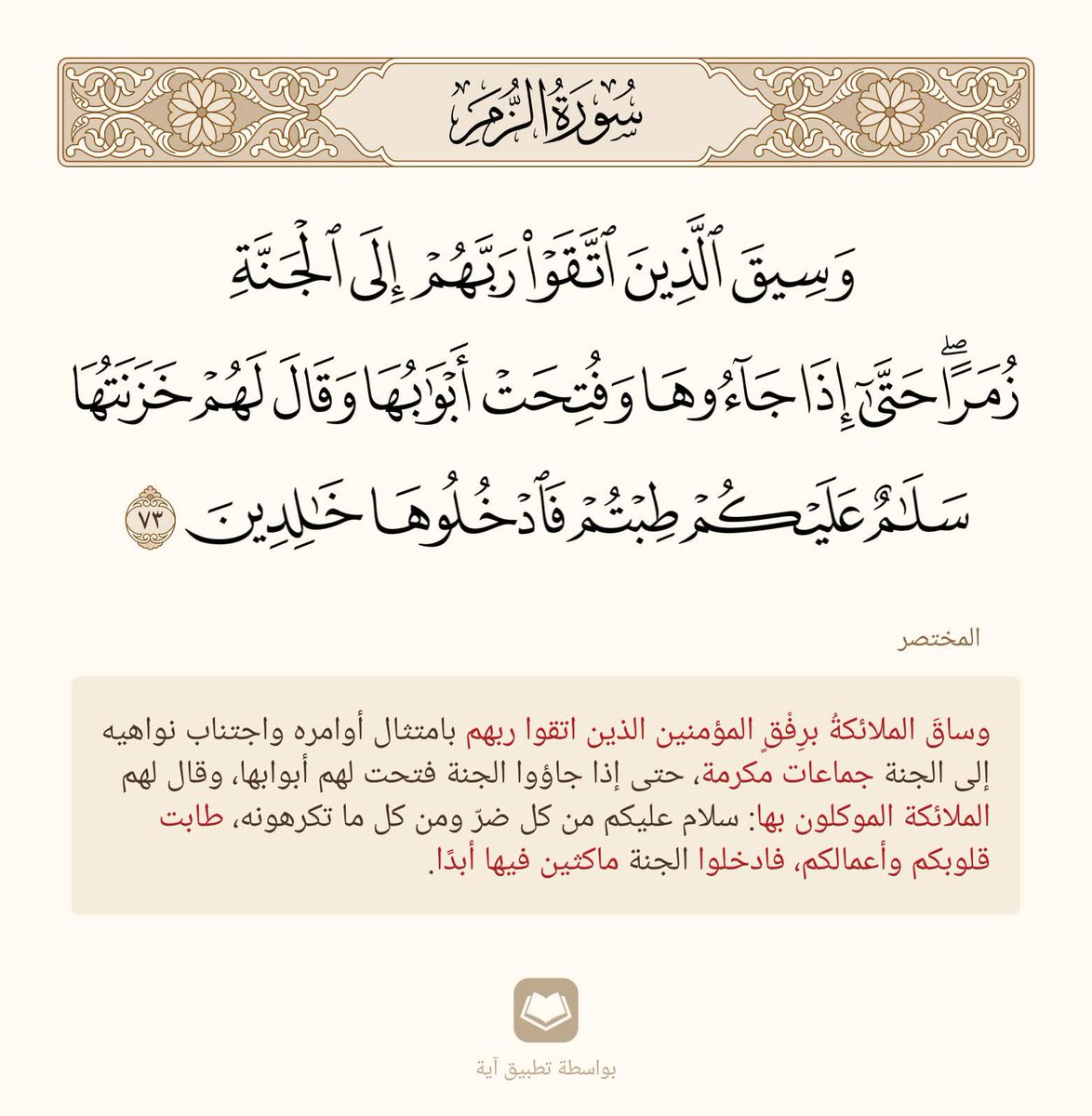 abo_hamad_11's tweet photo. https://t.co/CNKvfyWp4H