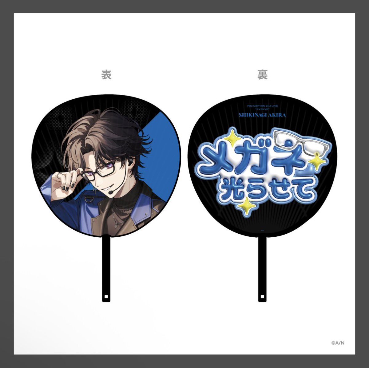 WDH_diamond's tweet photo. ジャンボうちわwwww裏wwwww平成…？？？ https://t.co/phYzSYvUYh