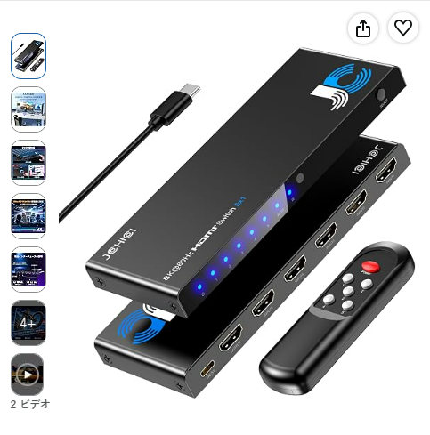 AmazonTianQL's tweet photo. #HDMI #切替器 #5入力
价格：6999円
【5星+文字】
尺寸：5入力1出力 8K@60Hz

#HDMI 切替器
价格：5999円
【5星+文字】【自费1200円】
尺寸：4入力1出力 8K@60Hz https://t.co/GvR6vHA3qp