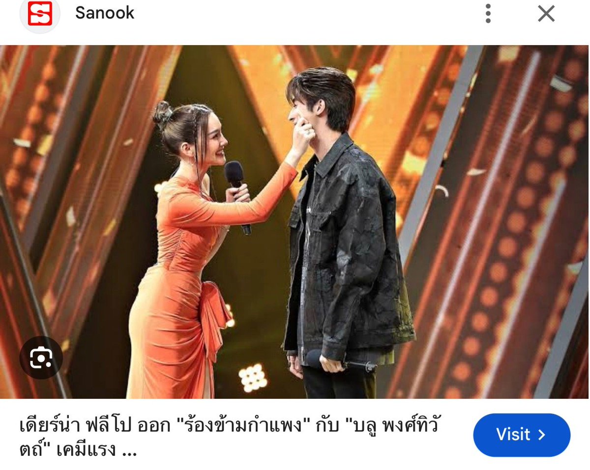 zoct88's tweet photo. จิ้นกับคนอื่นแล้วไม่ปัง เลยลองเปลี่ยนมาเกาะลิซ่าดู? ก็เข้าใจได้นะ ชื่อของลิซ่ามันขายได้จริงๆ 🤣 https://t.co/pOGDIjTcHS