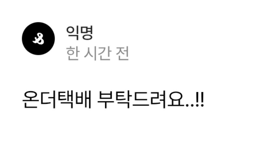 abc272705's tweet photo. 재밌는 스핀과... 게임에 들어갈 주인공 이미지 https://t.co/UUGx7zsKPp