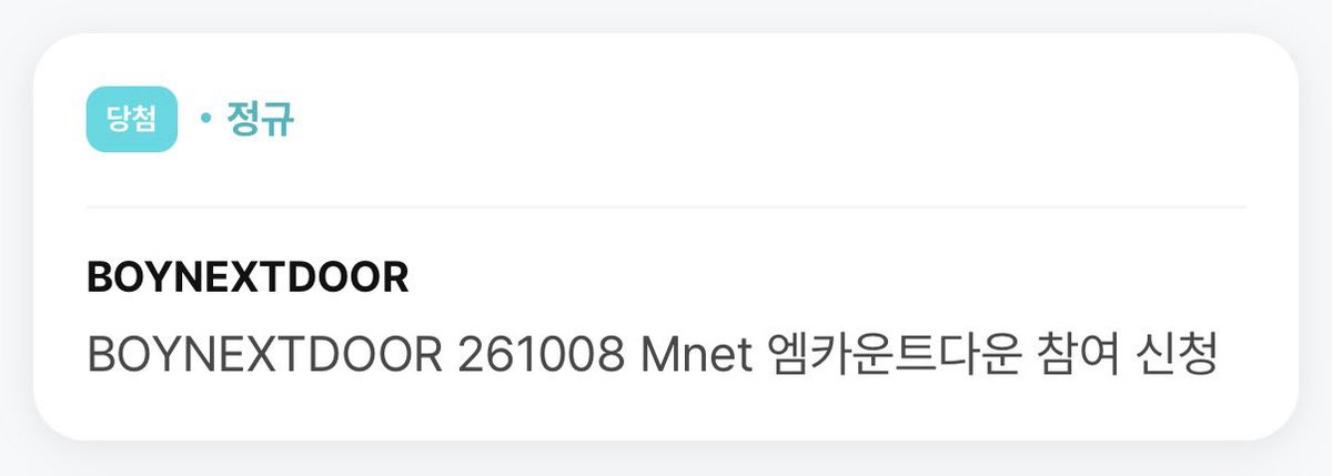 low_keyS2's tweet photo. 다들 갈 때는 못? 가다가 이제서야 가는데 혼자야 https://t.co/rNy24qI3pt