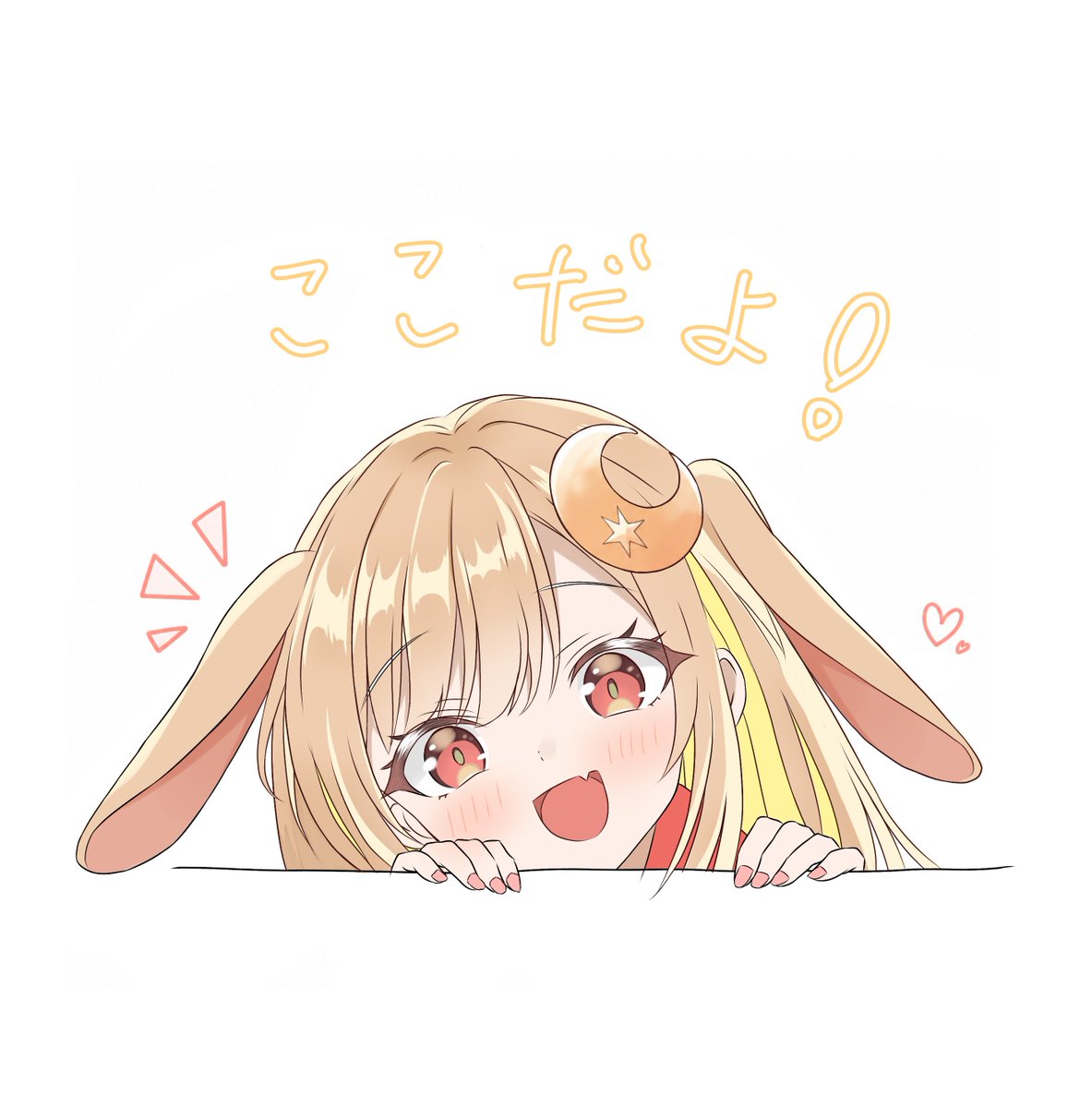 Kurichan_0730's tweet photo. 最近浮上少なめですみません💦

一応ちゃんと生きてますよということで、ロリかぐや？？描きました😊
#超かぐや姫 https://t.co/UHOUu2S6IA