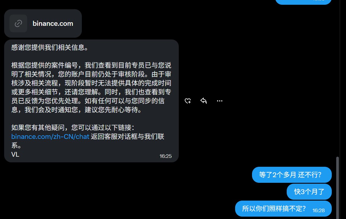 tercelbill's tweet photo. @Rick_Binance @binancezh @sisibinance @heyibinance @taida88 @0xOar 她让我继续等 ，我都等了快3个月了，还得等？也不告诉你等到什么时候  ，等一辈子也是等 https://t.co/lm6hlNjq7d