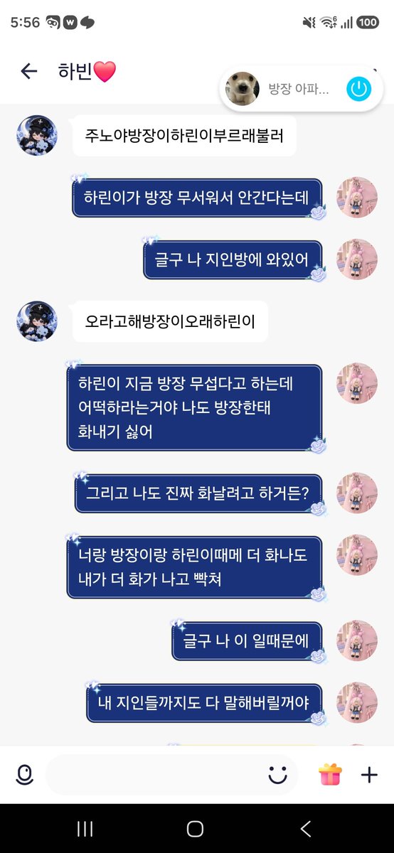 chocogirlemily's tweet photo. 추가 증거물입니다. https://t.co/ttPwtXXojv