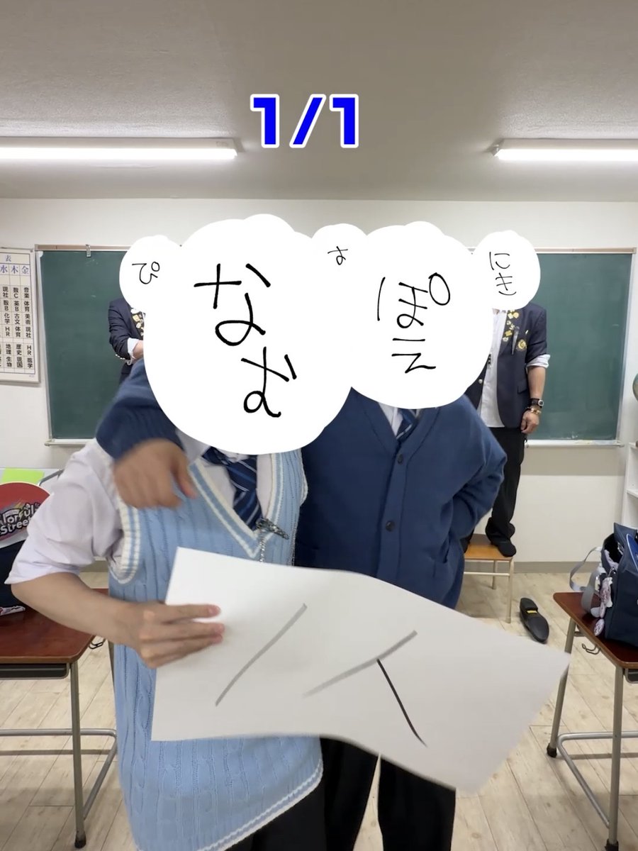 ireisu_info's tweet photo. 🎲いれいすShorts動画投稿！🎲

【アンケートドボン】自惚れレベルマックス発揮wwwwwww
https://t.co/ctIlN4ghor

🎲TikTokはこちら！
https://t.co/mzMGoJEs5G

#いれいす https://t.co/OnC3Q9XIZS