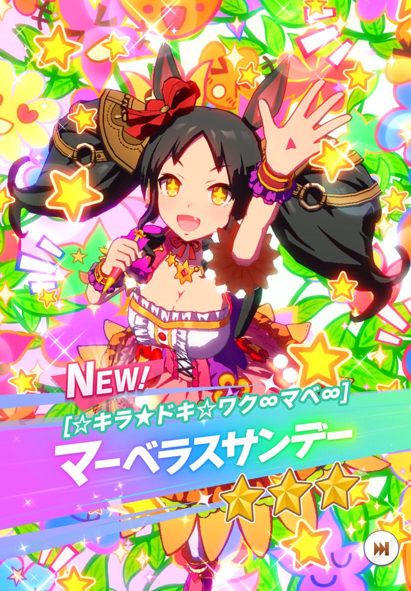 fc_baum's tweet photo. マーベラスサンデーを解放🤩  #ウマ娘 https://t.co/q5xe8UyFu6