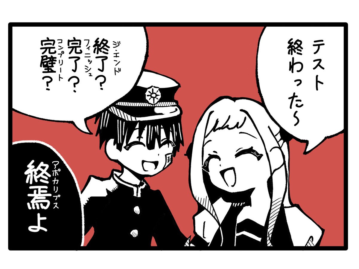 Tomarinngo_21's tweet photo. 今これ https://t.co/WLGQ1BCIkj