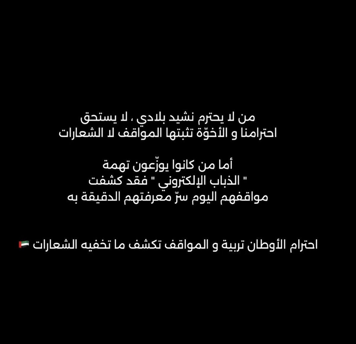 Emmi_Dxb's tweet photo. @_iSir https://t.co/KNXRwkmP4c