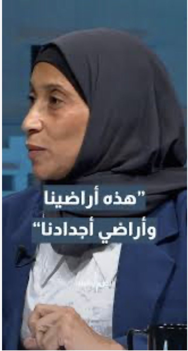 HILDAAJELAT1's tweet photo. نبيلة الحشوش … بأي ذنب يتم توقيفها؟

لأنها رفعت صوتها؟
أم لأنها خافت على حقها؟
أم لأنها دافعت عن أرضها وعرضها؟

نبيلة لمن لا يعرفها … 
هي مزارعة وناشطة عمالية وحقوقية معروفة من منطقة غور الصافي ... تعمل كـ عاملة مياومة في مزارع الأغوار، واشتهرت بدفاعها عن حقوق المزارعين وأراضي الأجداد وقضايا الاستملاك في المنطقة …

كما تقف في مواجهة قضية تمس أرضها ومصدر رزقها
وقد أعلنت مراراً وتكراراً عن رفضها الشديد لاستِملاك أرضها، أو حتى فكرة التعويض عن أرضها التي ورثتها
من أجدادها  …

واليوم تُوقَف، ولا نعرف للآن التهمة الموجهة إليها رسمياً!! 

من #حقنا_نعرف ما هي التهمة؟
وما هو سبب التوقيف؟

#وصلت 
##نبيلة_الحشوش