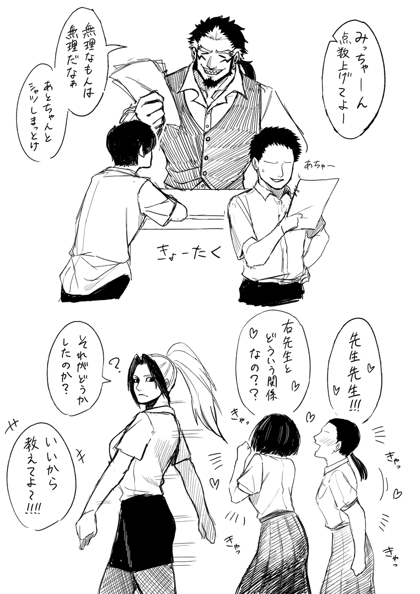 popo_zzyy55's tweet photo. 先生～！ https://t.co/S1hh5WG55q