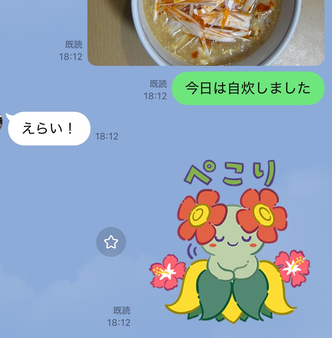 ichijouririka's tweet photo. お母さんが褒めてくれました😙
なんやねんこの人生 https://t.co/V03fNhlhjR