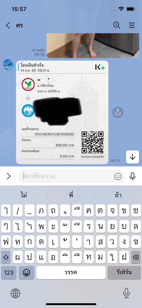 SummitPirao3g3's tweet photo. คิวว่างจ้า เปิดกล้อง คอ���เสียว สาวใหญ่ 
คอลวิดีโอคอล เงี่ยนควย imgforเงี่ยน นมใหญ่หีใหญ่ คลอเสียว เปิดกล้อง ชักว่าวเบ็ดหีโชว์หีโชว์นมดูหี .🦪👇🏻

       🆔 คิวอาโค้ด

  คลิปช่วยตัวเอง คลิปส่วนตัว
คลิปเย็ดมันๆ #rtxxdm #สาวใหญ่
#รับเปิดกล้อง #คอลเสียว #รับคอล #เปิดกล้อง #เงี่ยนหีแฉะ https://t.co/TvLWoRerCi