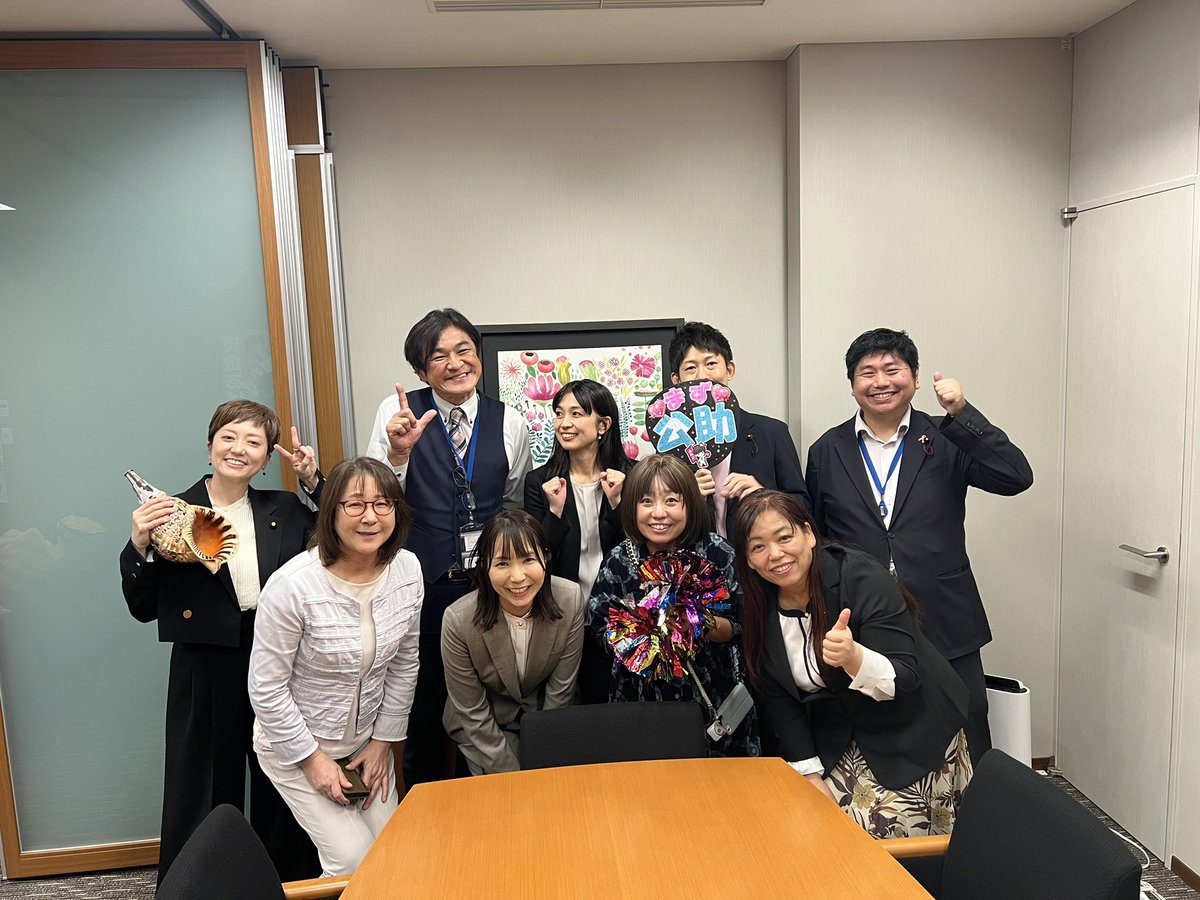 fumiyo_fukuoka's tweet photo. 何故我々がいのちの党に公開質問状を出さなければいけなくなったのか。れいわ新選組の基本政策を、全ての主権者の暮らしをまるため、しっかり守り抜くための今回のアクション。

項目ごとに皆で手分けして細かく丁寧に正直に解説しています。是非ご視聴ください。

#消費税廃止
#原発は即時禁止
#季節ごとの給付金

https://t.co/QnyqdXedXh