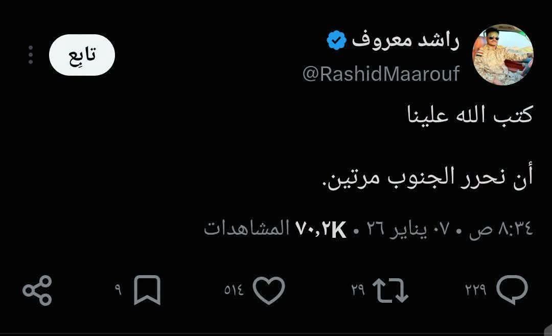 khaderh83's tweet photo. @BelalAlyami هذا الكارثة التي اسمها راشد معروف https://t.co/AE4Yzz0uKl