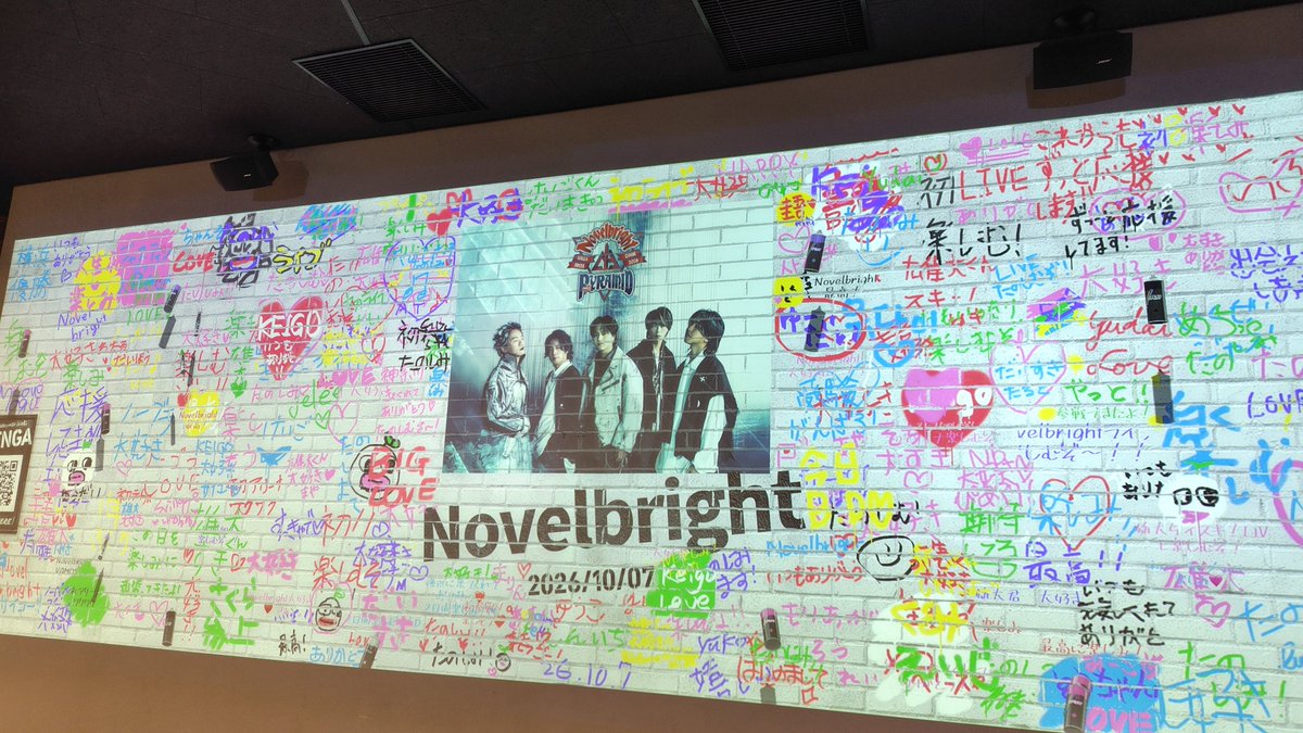 aremama06's tweet photo. 本日は、 ぴあアリーナMM
「Novelbright HALL&amp;ARENA TOUR 2026 〜PYRAMID〜」
市川でのホールツアーに続きアリーナも😁✨️
今日は息子🤵と～✨️
思ったほど晴れなかったけど割と清々しい。
楽しむぞ✊️😆💕
#Novelbright
#PYRAMID https://t.co/d5raFKM9Ow