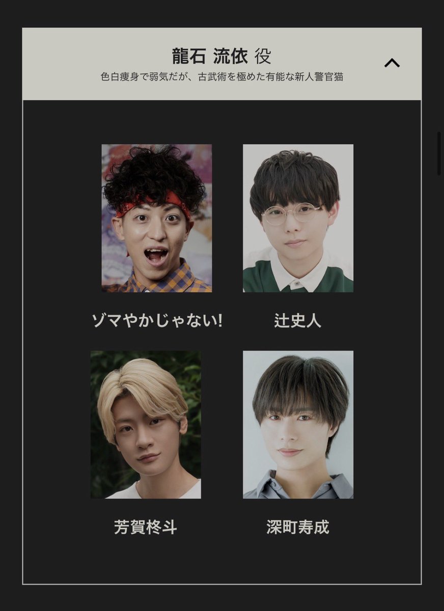 4b7cb6____'s tweet photo. ワンチャン同じ日かなって期待したら
まさかの同じ役だった🥺
やばいここ並ぶことあるんだ（；_；）♡♡

 https://t.co/8q3Peqjm7O https://t.co/HPsEdsTPRh