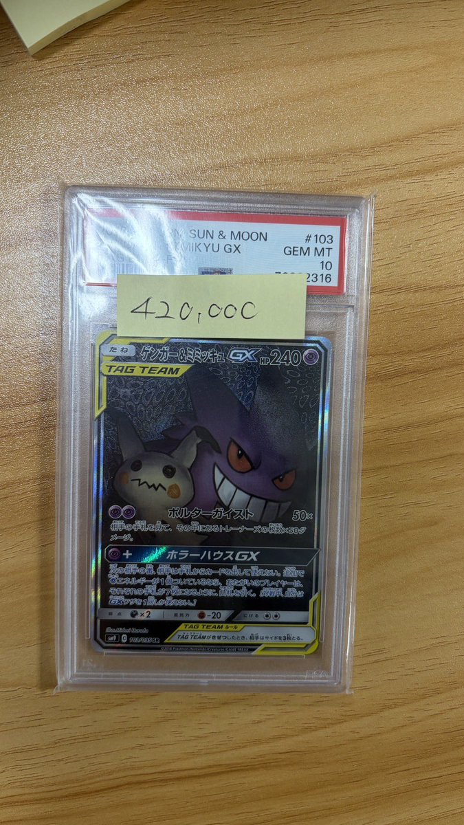 MERECA_TCG's tweet photo. MERECA秋葉原店にて、ポケモンカードを中心にたくさん買取させていただきました🔥

高額帯のPSA・シングルカードはもちろん、未開封BOXも��極的に買取中です！

「これ売れるかな？」というご相談だけでも大歓迎ですので、お近くの方はぜひMERECA秋葉原店までお持ち込みください💡 https://t.co/gWEdyhS4na