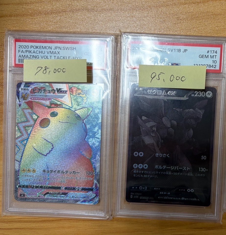 MERECA_TCG's tweet photo. MERECA秋葉原店にて、ポケモンカードを中心にたくさん買取させていただきました🔥

高額帯のPSA・シングルカードはもちろん、未開封BOXも��極的に買取中です！

「これ売れるかな？」というご相談だけでも大歓迎ですので、お近くの方はぜひMERECA秋葉原店までお持ち込みください💡 https://t.co/gWEdyhS4na