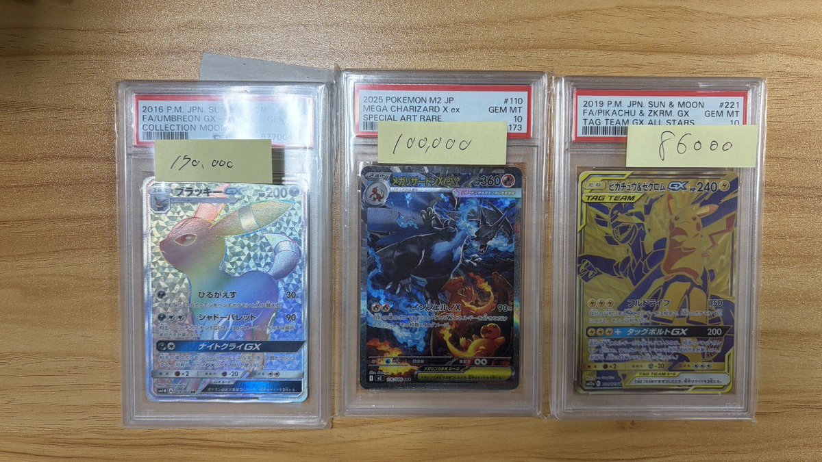 MERECA_TCG's tweet photo. MERECA秋葉原店にて、ポケモンカードを中心にたくさん買取させていただきました🔥

高額帯のPSA・シングルカードはもちろん、未開封BOXも��極的に買取中です！

「これ売れるかな？」というご相談だけでも大歓迎ですので、お近くの方はぜひMERECA秋葉原店までお持ち込みください💡 https://t.co/gWEdyhS4na