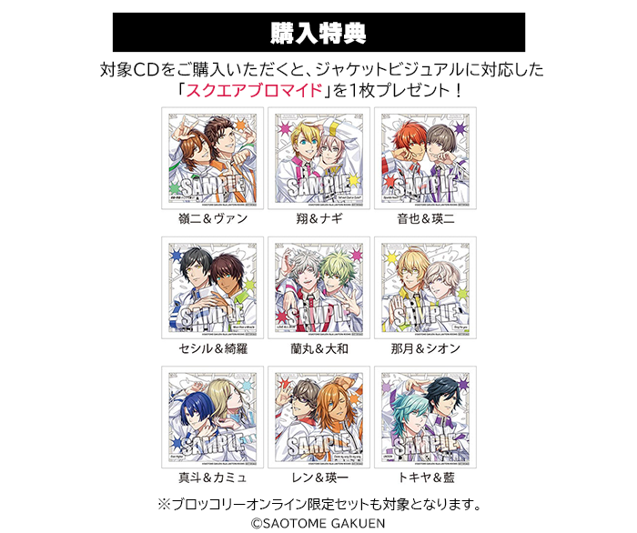 bro_store's tweet photo. 🧪予約受付中🧪
うたの☆プリンスさまっ♪ シャッフルデュエットCD 「うた☆ケミ」
アクリルカードスタンドが付属する『BOL限定セット（18種）』の「翔」「ナギ」のデザインが本日公開されました✨

詳細はこちら➡https://t.co/IAXNiwVcAJ

BOL限定の購入特典はスクエアブロマイド！ https://t.co/gbmj1nWHsa