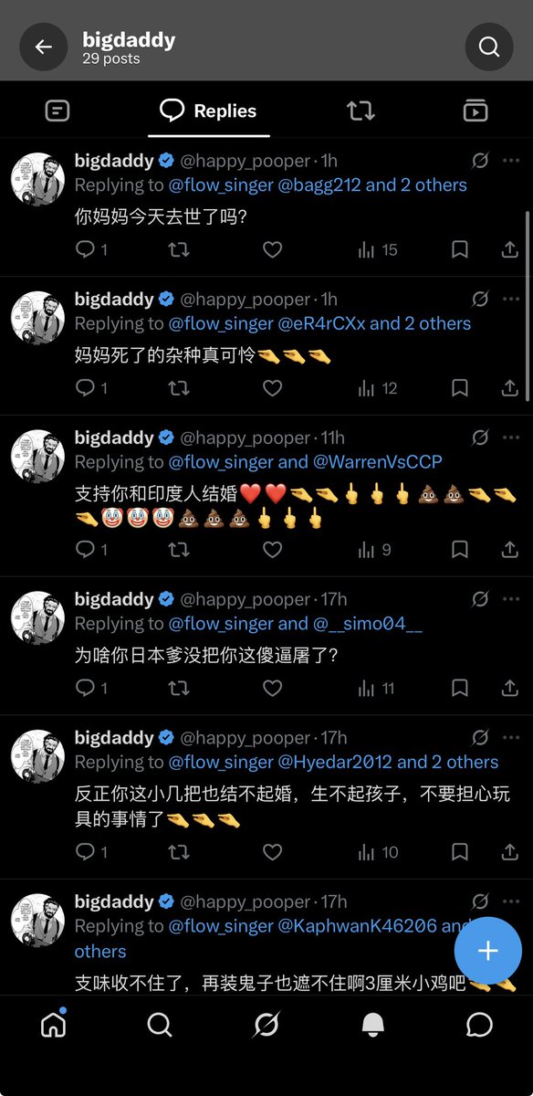 happy_pooper's tweet photo. 给大家讲个招笑的，那个假日本鬼子疯狂留言但都不显示，别人都看不到，小逼鬼子太可怜了，连个会员都开不起🤏🤏🤏🤏我还想看看他有啥输出呢笑死了穷逼玩意儿果然日本不行了🤏🤏🤏🤏🤡🤡🤡 https://t.co/WcK0cK4ohU