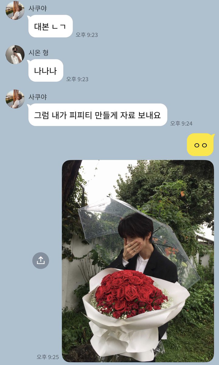 everywish_'s tweet photo. 윳댕  의도 https://t.co/fCnfTsxu1n