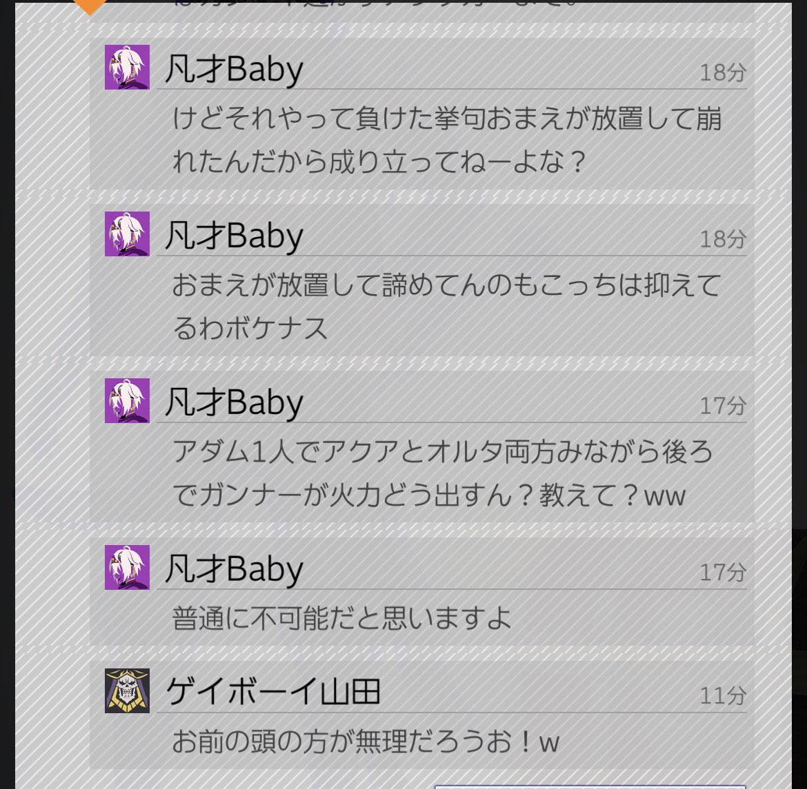 lute7777's tweet photo. これじゃもう説明せっかくしたのに無理！って言うてるからあーこれがこの人の力量なんだろって思いました。南無 https://t.co/TIt8J38zL3