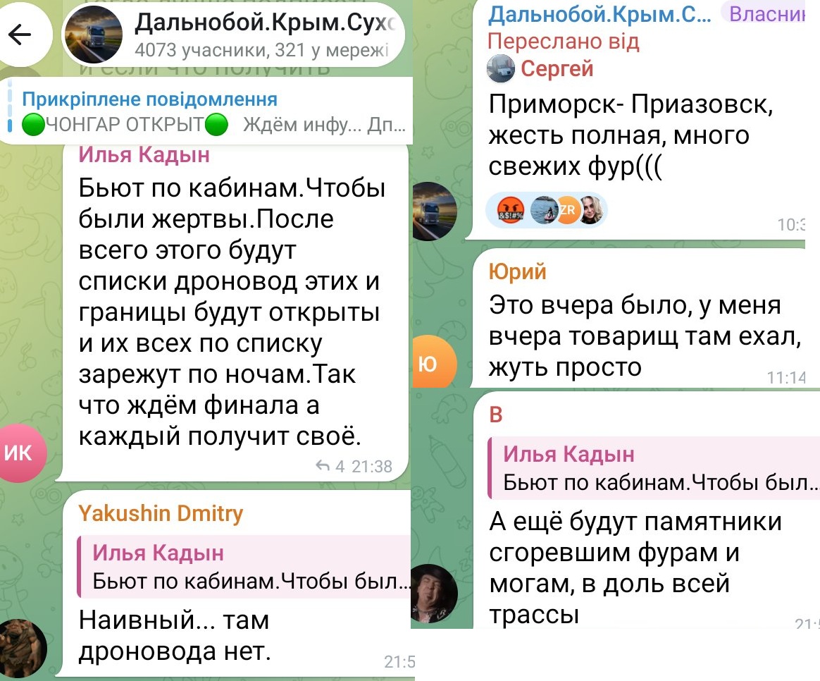 CrimeaUA1's tweet photo. У сухопутному коридорі смерті з росії до Криму триває знищення ворожої логістики. кацапорилі виблядки виють у соцмережах. Пишуть, що траса, захопленням якої вони так пишались, перетворилась для них на кладовище. Почитайте та подивіться https://t.co/7ip7hZAXIu