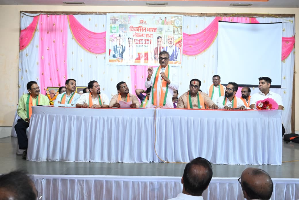 ipramod_jathar's tweet photo. ‘विकास देशाचा, विकास कोकणचा, विकास माझ्या गावचा!’ आमदार प्रमोद जठार यांचा कार्यकर्त्यांना विकासाचा मंत्र

‘गाव चलो’ अभियानातून जनतेशी थेट जोडले जाण्याचे आवाहन
.
.
#KonkanDevelopment #ViksitBharat #SevaHiSankalp #bjpmaharashtra #pramodjathar https://t.co/lt5yp9koOe
