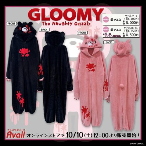 shimapatobu's tweet photo. アベイル『グルーミー（GLOOMY）』大型コラボが2026年10月10日（土）より新発売！品番、種類まとめ！

https://t.co/AotjMF7bqC

#グルーミー　#gloomy　#アベイル　#しまむら　#しまむらコラボ　#しまパト　#サブカル　#地雷系 

←　オンライン限定で着ぐるみも販売します

10月6日（火）からは天使グルーミー、小悪魔グルーミーの着ぐるみもオンラインで販売していました→