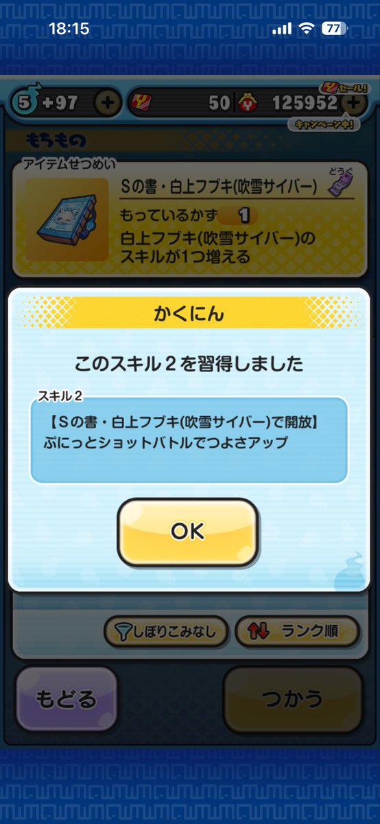 nuPUNIPUNI's tweet photo. きたー！ https://t.co/USWmLVss8l