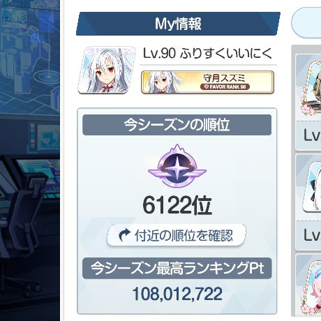flisk_game's tweet photo. チナトロ
140枚 https://t.co/7QvBS2nzy8