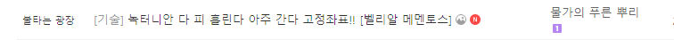 NOPE_0415's tweet photo. 러닝때 웃겼던거(아주 많앗지만) ㅠㅠ https://t.co/X5GVUB7a6f