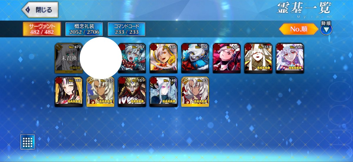 Setsuka_Sin's tweet photo. や、やっと全鯖コンプ出来た…。
リリィ復刻はよ…。
#FGO https://t.co/we30Uhm4uS
